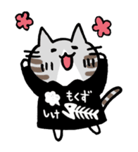 The cat which likes concerts! sticker #4477306
