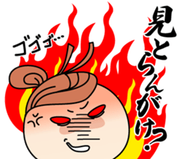 Toyama-ben Sticker "Kitokito Family" 2 sticker #4477638