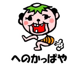 OYA-G! sticker #4477792