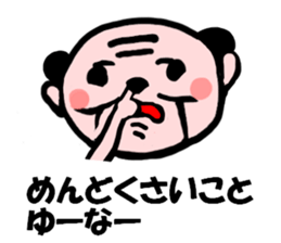 OYA-G! sticker #4477793