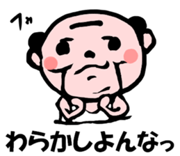 OYA-G! sticker #4477797