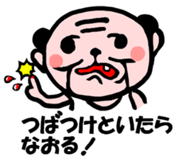 OYA-G! sticker #4477799