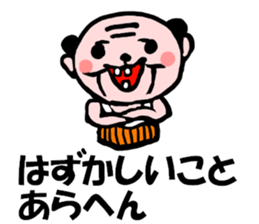 OYA-G! sticker #4477819