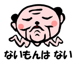 OYA-G! sticker #4477825