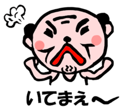 OYA-G! sticker #4477827