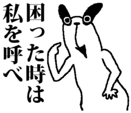 usagi usagi sticker #4477833