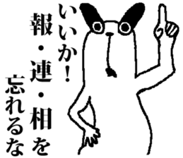 usagi usagi sticker #4477834