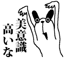 usagi usagi sticker #4477842