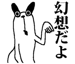 usagi usagi sticker #4477844