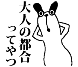 usagi usagi sticker #4477847