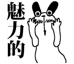 usagi usagi sticker #4477851