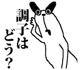 usagi usagi sticker #4477853