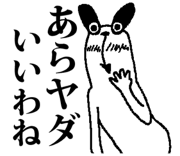 usagi usagi sticker #4477856