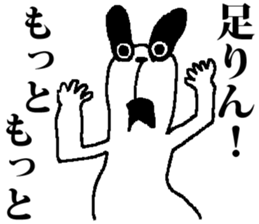 usagi usagi sticker #4477858