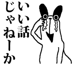 usagi usagi sticker #4477868