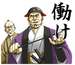 Dark Samurai's Conspiracy Theory 2 sticker #4478081