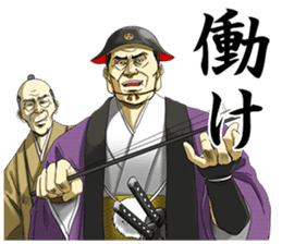 Dark Samurai's Conspiracy Theory 2 sticker #4478081