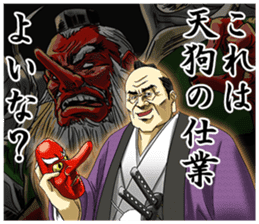 Dark Samurai's Conspiracy Theory 2 sticker #4478090
