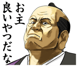 Dark Samurai's Conspiracy Theory 2 sticker #4478097