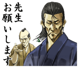 Dark Samurai's Conspiracy Theory 2 sticker #4478102