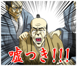 Dark Samurai's Conspiracy Theory 2 sticker #4478111