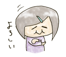 My lady's daily routine sticker #4478208