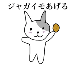 Chiwa Pote 1 sticker #4478232