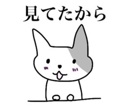 Chiwa Pote 1 sticker #4478234