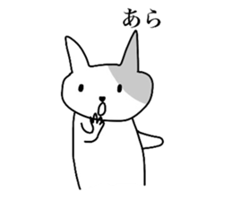 Chiwa Pote 1 sticker #4478240