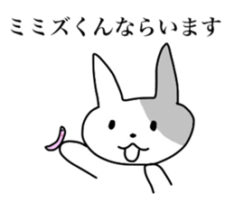 Chiwa Pote 1 sticker #4478242