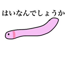 Chiwa Pote 1 sticker #4478243