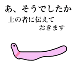 Chiwa Pote 1 sticker #4478244