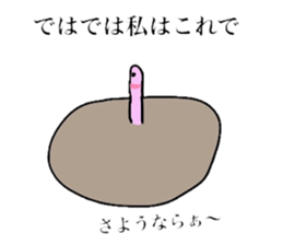 Chiwa Pote 1 sticker #4478245