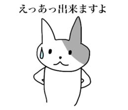 Chiwa Pote 1 sticker #4478248