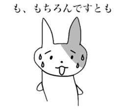 Chiwa Pote 1 sticker #4478249