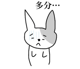 Chiwa Pote 1 sticker #4478250