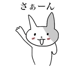 Chiwa Pote 1 sticker #4478251