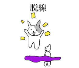 Chiwa Pote 1 sticker #4478255