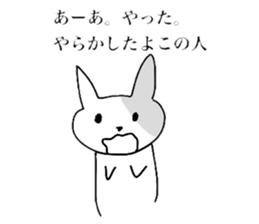 Chiwa Pote 1 sticker #4478256