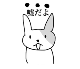 Chiwa Pote 1 sticker #4478258