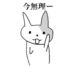 Chiwa Pote 1 sticker #4478260