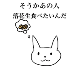 Chiwa Pote 1 sticker #4478261