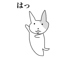 Chiwa Pote 1 sticker #4478262