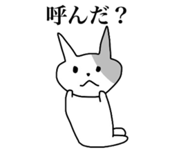 Chiwa Pote 1 sticker #4478264