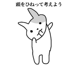 Chiwa Pote 1 sticker #4478265