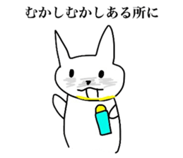 Chiwa Pote 1 sticker #4478267