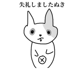 Chiwa Pote 1 sticker #4478268