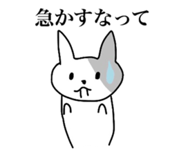 Chiwa Pote 1 sticker #4478269