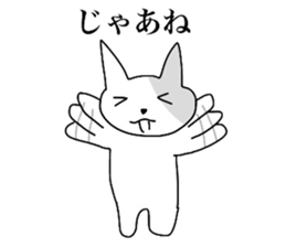 Chiwa Pote 1 sticker #4478271