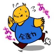 Shibutori-Kun sticker #4478372